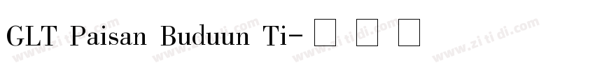 GLT Paisan Buduun Ti字体转换